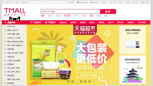 Cách order đồ ăn vặt nội địa Trung Quốc 4